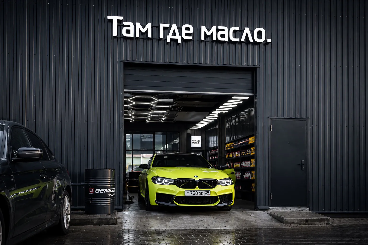BMW 530d xDrive G30 у сервиса «Там где масло»