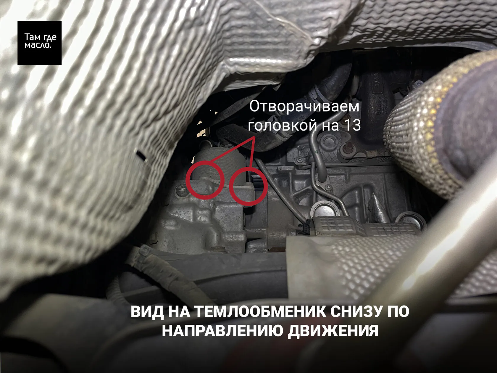 Специальный адаптер для подключения аппарата к АКПП U760