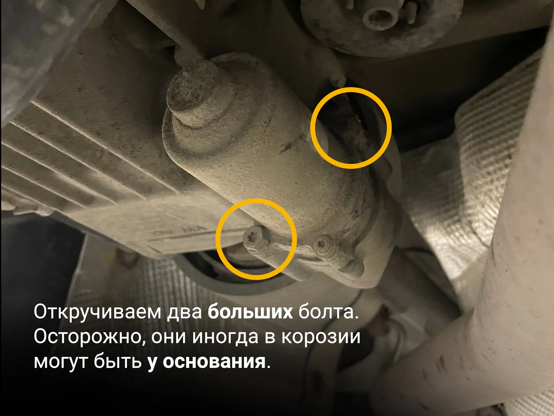 Загрязнённая сетка насоса Haldex 5