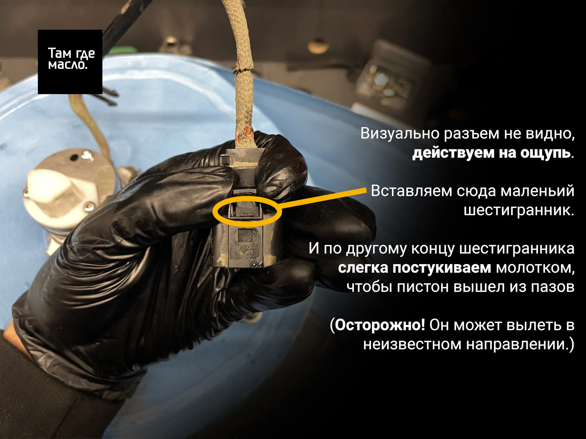 Демонтированный насос Haldex 5